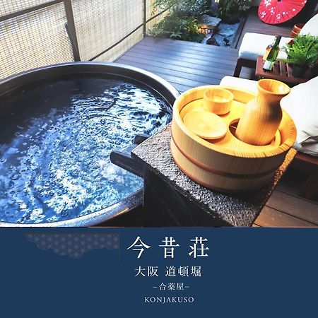 Konjaku-So Dotonbori Garden Spa Stay Osaca Exterior foto