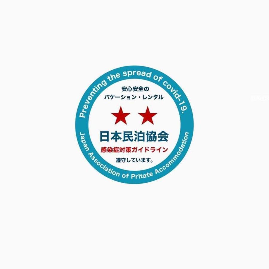 Konjaku-So Dotonbori Garden Spa Stay Osaca Exterior foto
