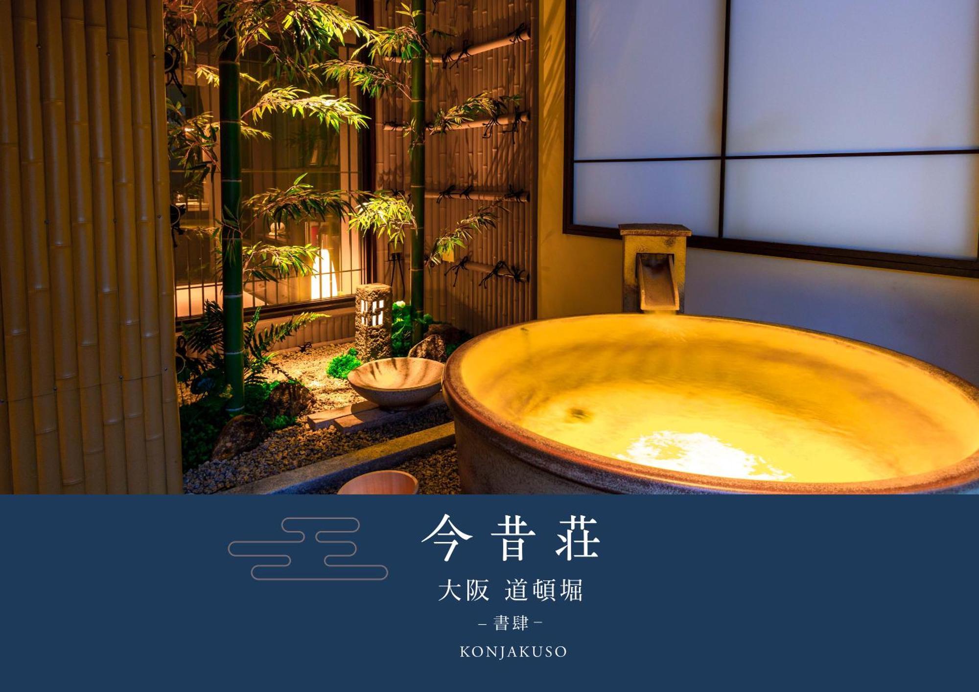 Konjaku-So Dotonbori Garden Spa Stay Osaca Exterior foto