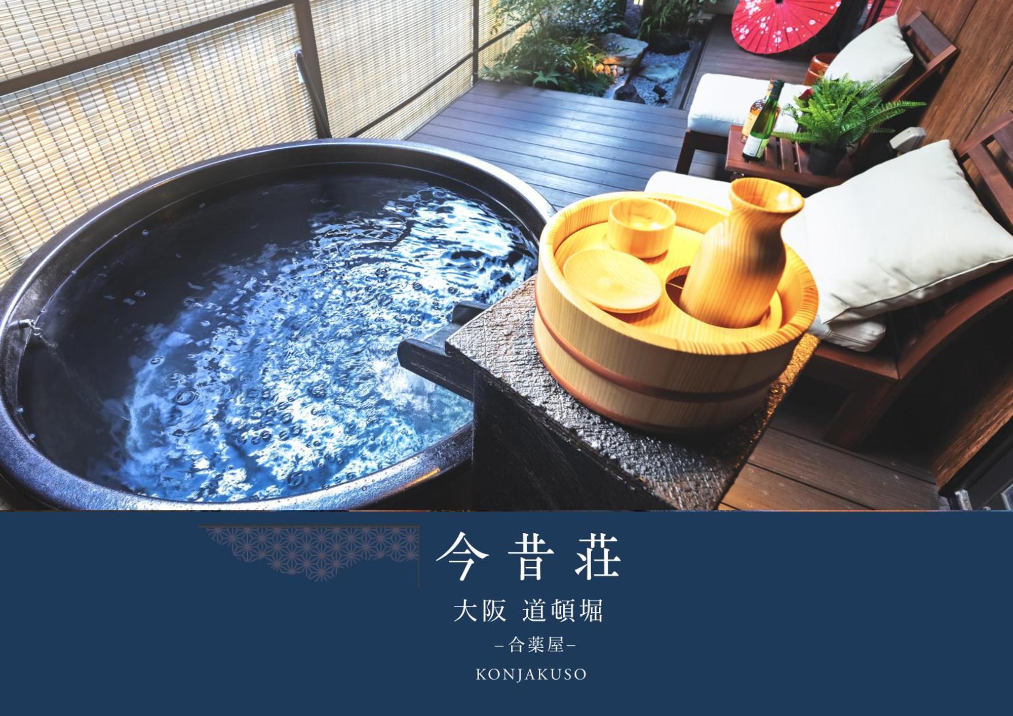 Konjaku-So Dotonbori Garden Spa Stay Osaca Exterior foto