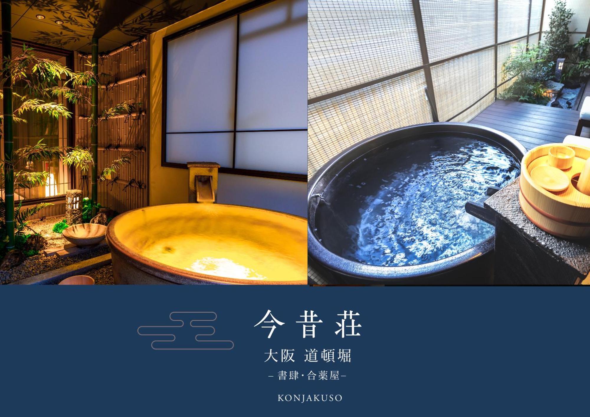 Konjaku-So Dotonbori Garden Spa Stay Osaca Exterior foto